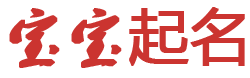于都县新闻网起名网